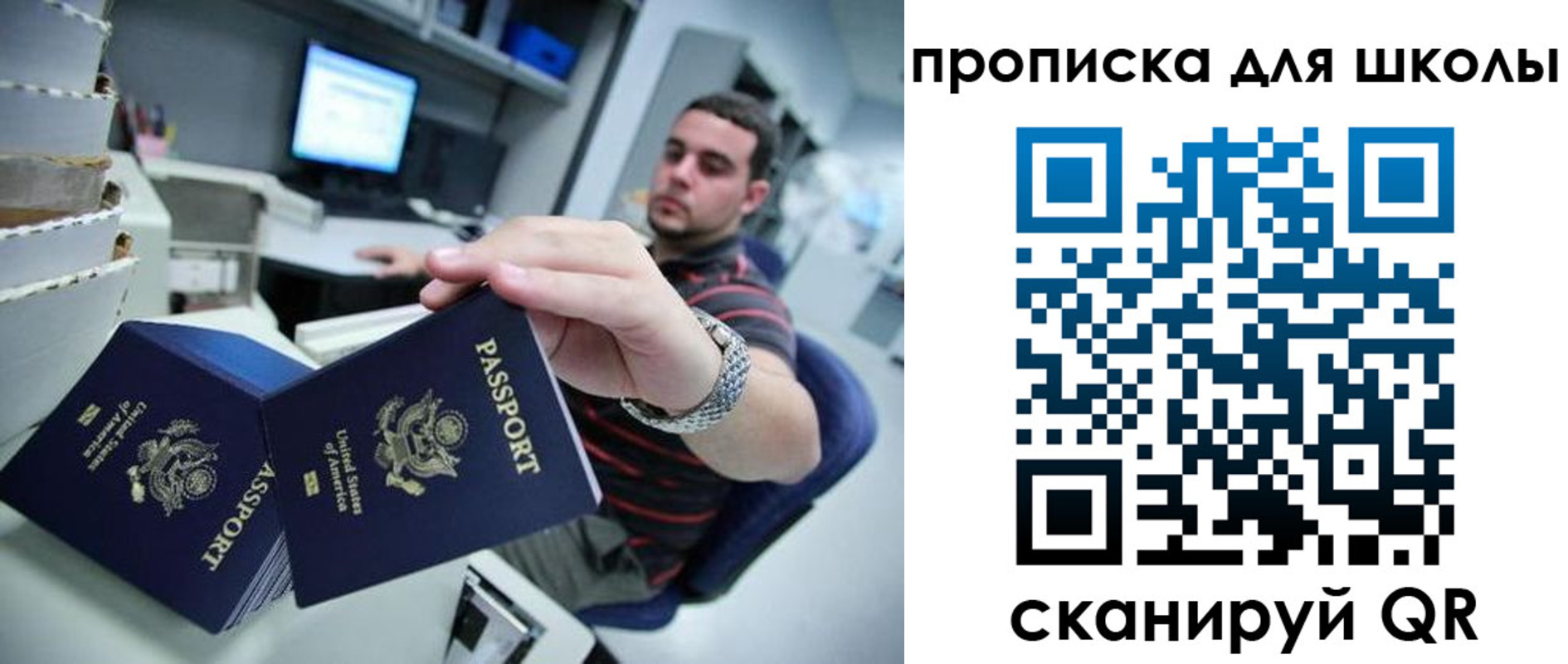 временная регистрация собственник в Хилке